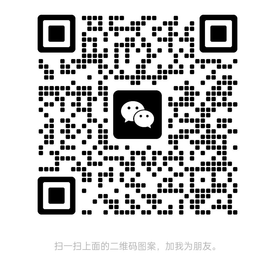 微信二维码